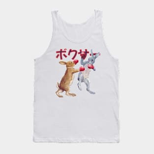 Two Rabbits Tank Top